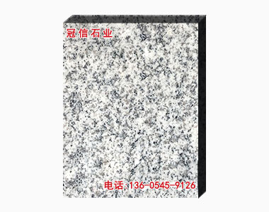 山东白麻中花光面