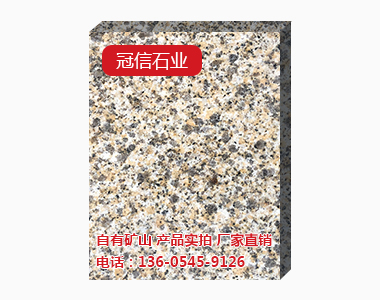 Gold hemp finish