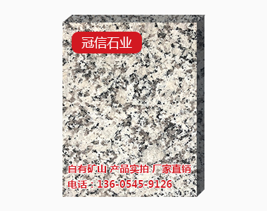 Shandong white hemp big flower smooth surface