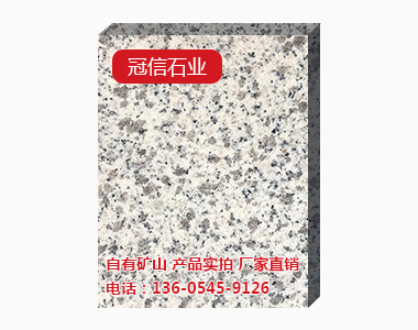 Shandong white hemp smooth surface